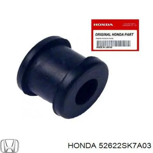 Сайлентблок заднего нижнего рычага 52622SK7A03 Honda