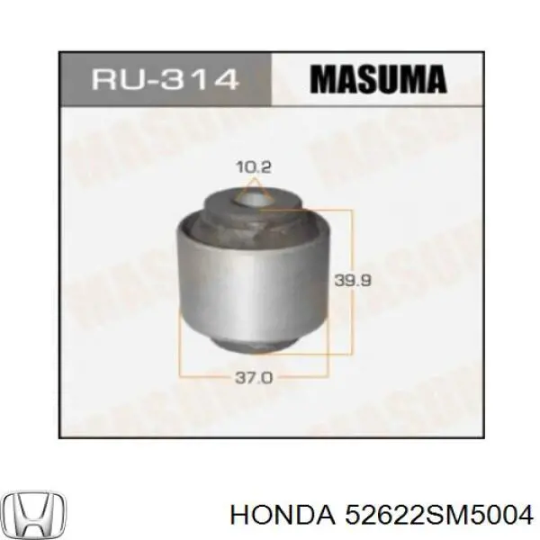 Сайлентблок цапфы задней 52622SM5004 Honda