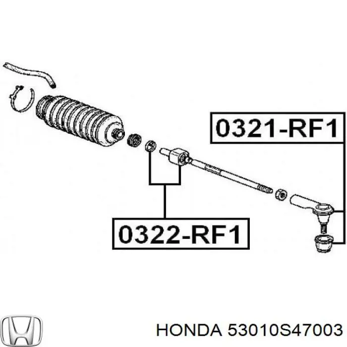 SRH260 555 Тяги рулевые
