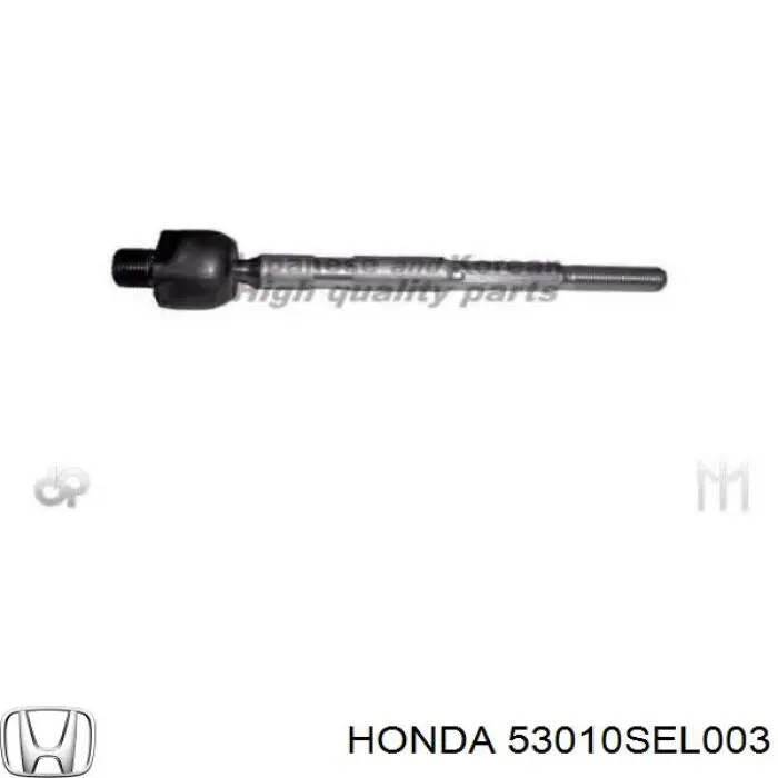 Тяга рулевая правая Honda 53010SEL003