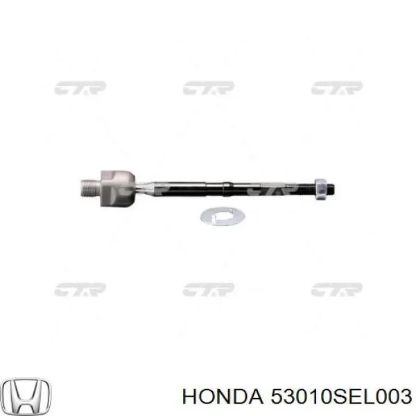 53010SEL003 Honda Тяга рулевая, правая