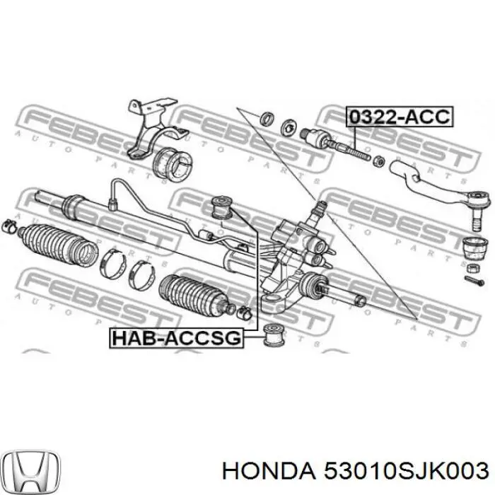 Рулевая тяга 53010SJK003 Honda