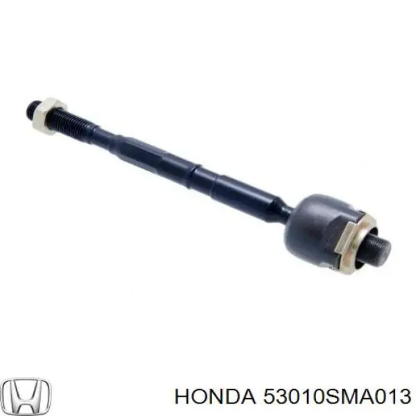 Тяга рулевая правая Honda 53010SMA013