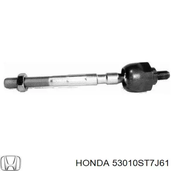Рулевая тяга 53010ST7J61 Honda
