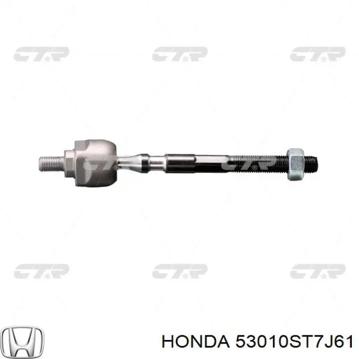 53010ST7J61 Honda Тяги рулевые