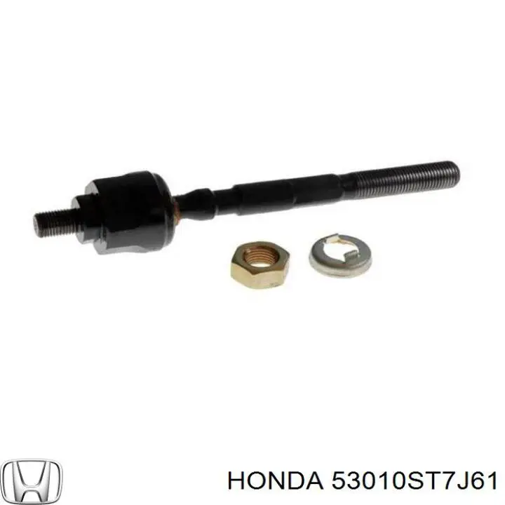 Купить 53010ST7J61 Honda Рулевая тяга