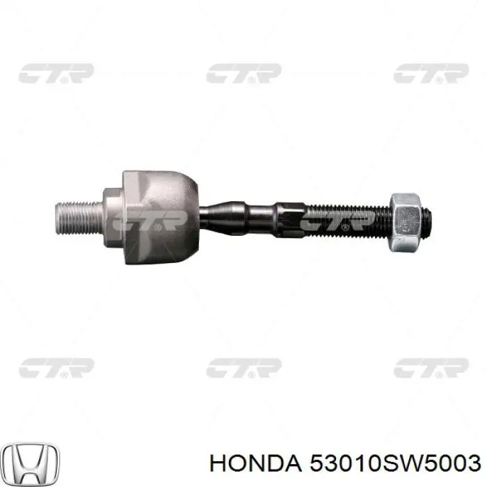 Рулевая тяга Honda 53010SW5003 цена, от 9.27 USD