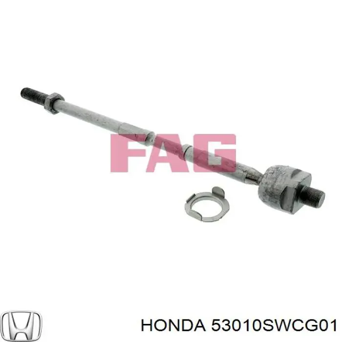 Рулевая тяга 53010SWCG01 Honda