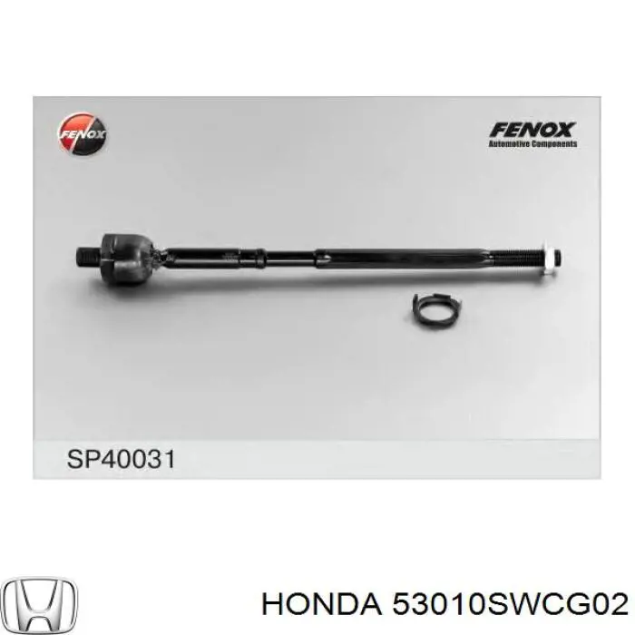 Рулевая тяга Honda 53010SWCG02 цена, от 20.27 USD