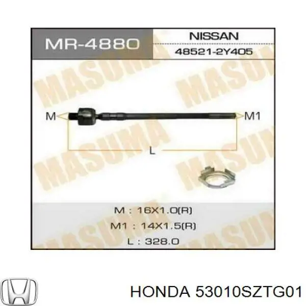 Купить H1073 Polcar Рулевая тяга