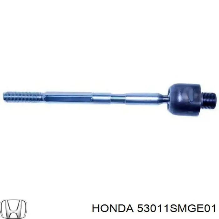 53011SMGE01 Honda тяга рулевая правая