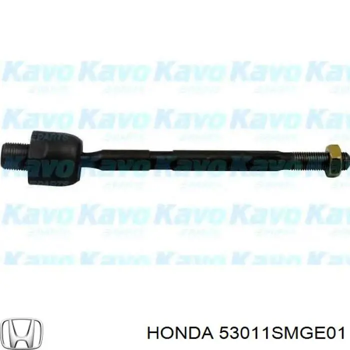  Правая рулевая тяга Honda 53011SMGE01 цена, от 13.35 USD