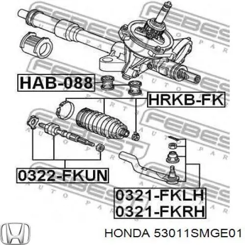 Купить 53011SMGE01 Honda Тяга рулевая правая