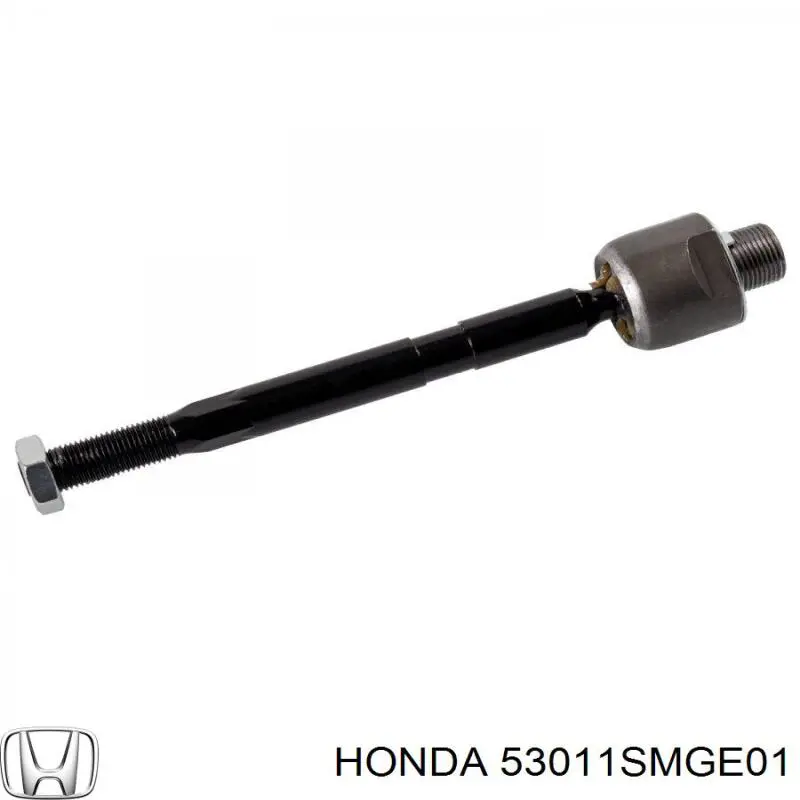 Правая рулевая тяга  Honda 53011SMGE01