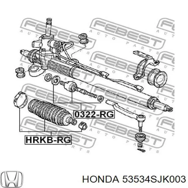 Пыльник рулевого механизма (рейки) Honda 53534SJK003