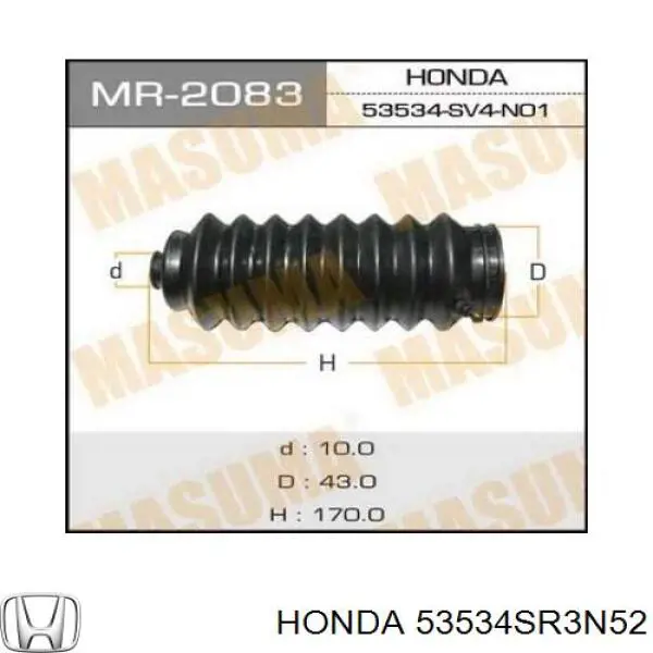 53534SR3N52 Honda