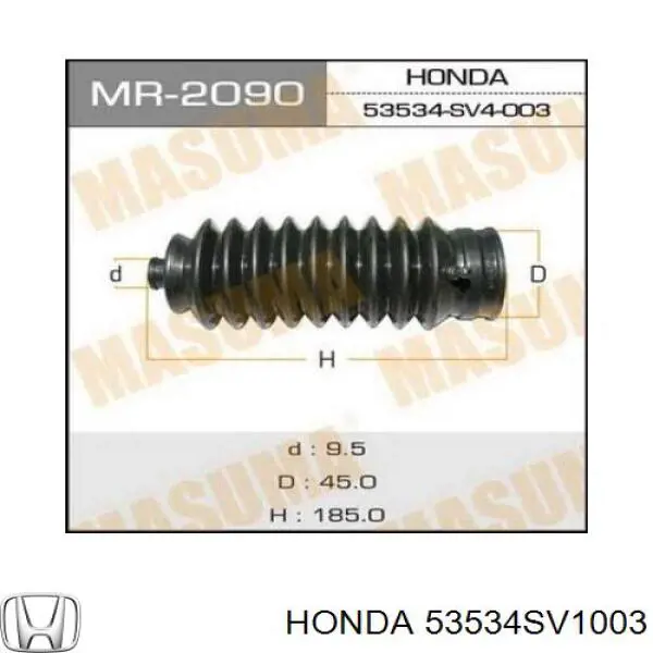 53534SV1003 Honda пыльник рулевой рейки