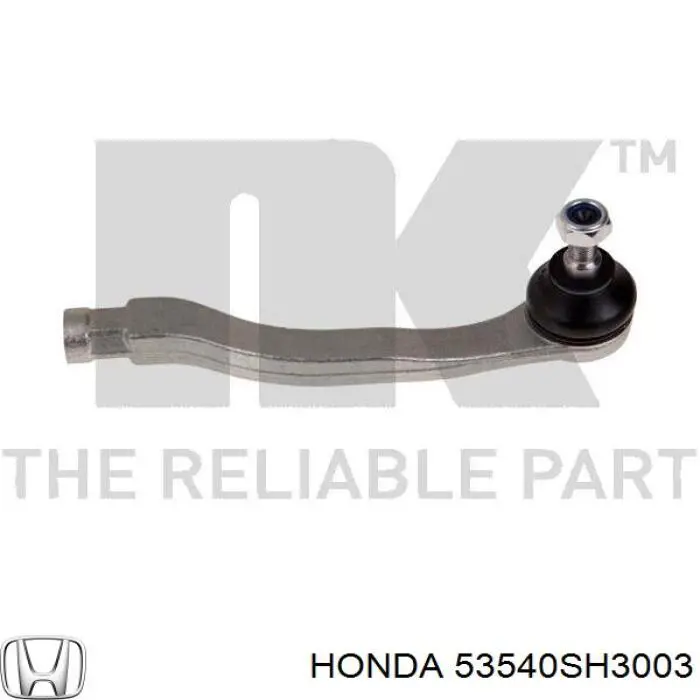 Рулевой наконечник 53540SH3003 Honda