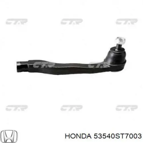 Рулевой наконечник 53540ST7003 Honda