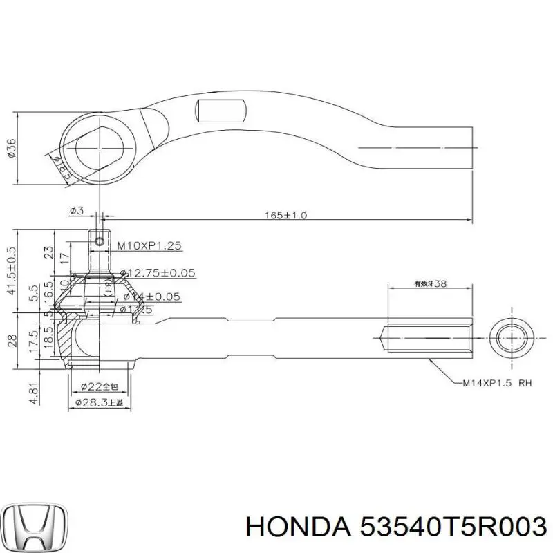 53540T5R003 Honda Наружный наконечник рулевой тяги