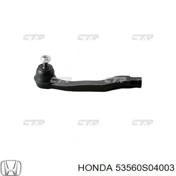 Рулевой наконечник 53560S04003 Honda