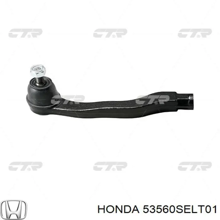 Рулевой наконечник Honda 53560SELT01 цена, от 14.12 USD