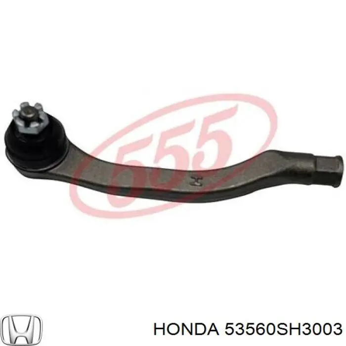 53560SH3003 Honda наконечник рулевой тяги внешний