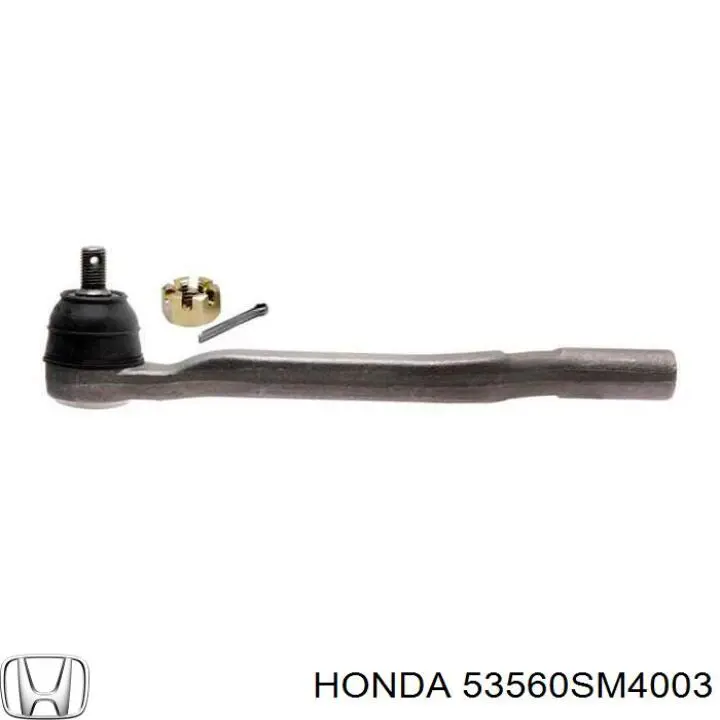 53560SM4003 Honda наконечник рулевой тяги внешний