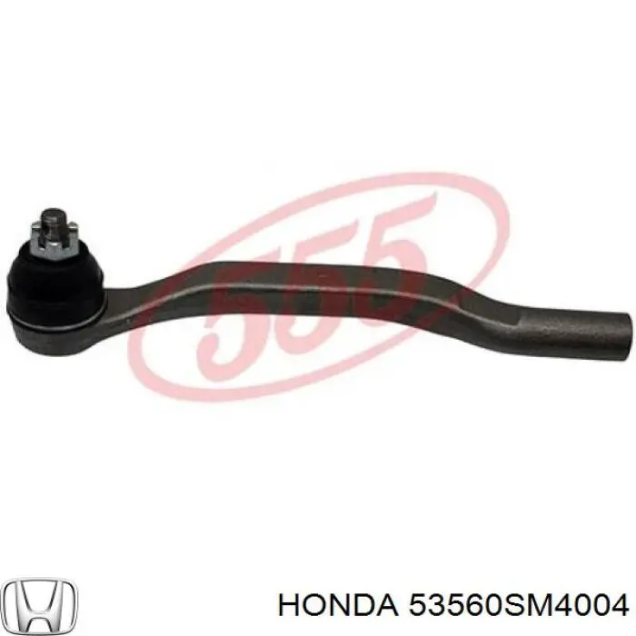 53560SM4004 Honda наконечник рулевой тяги внешний