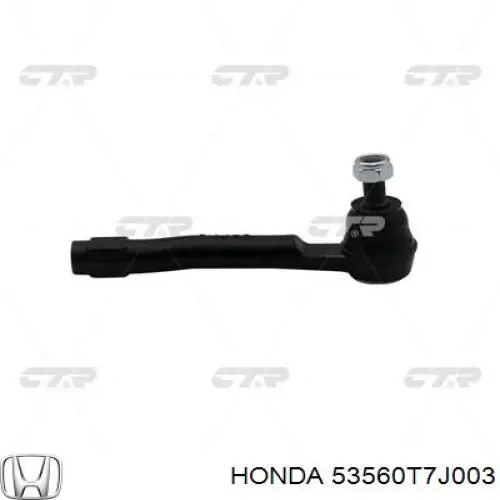 Наконечник поперечной рулевой тяги 53560T7J003 Honda