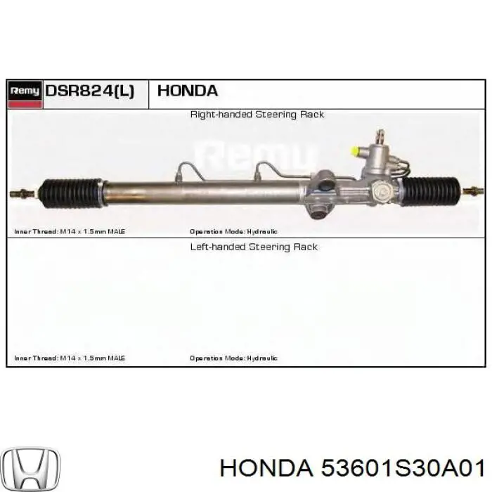 Рулевая рейка на Honda Prelude V 