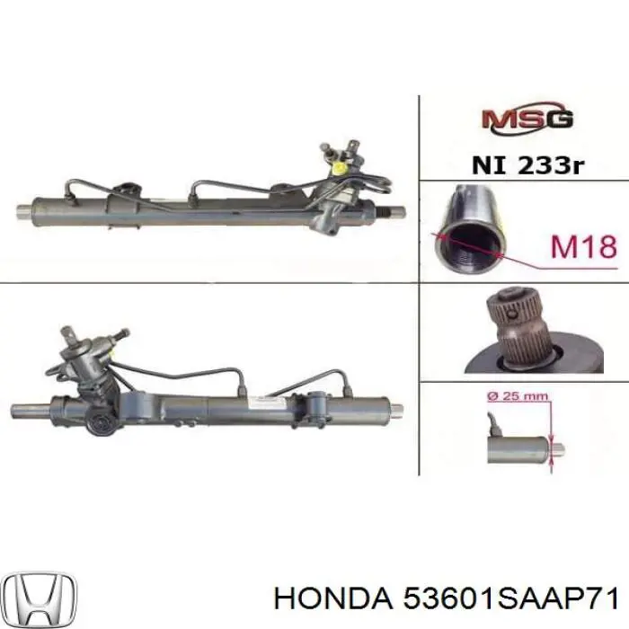 53601SAAP71 Honda рулевая рейка