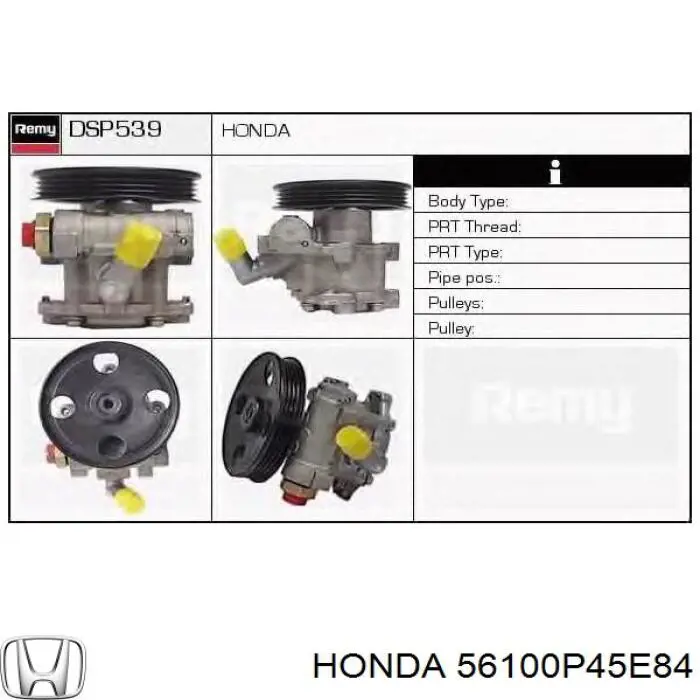 Насос ГУР 56100P45E84 Honda