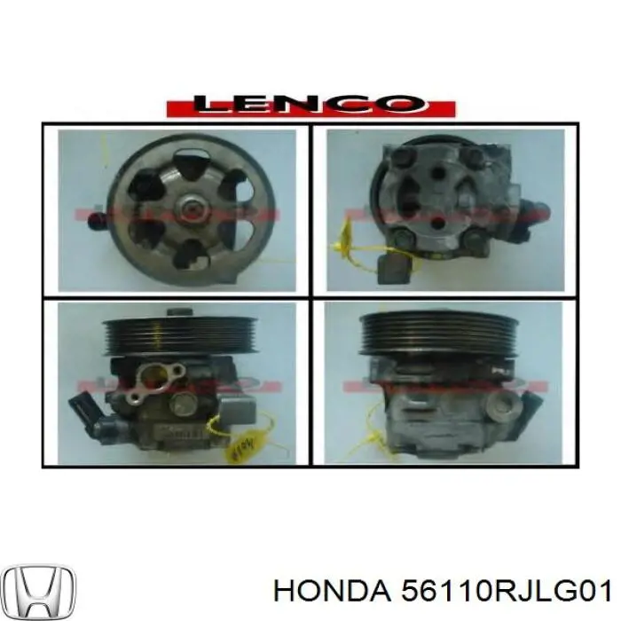 Насос ГУР 56110RJLG01 Honda