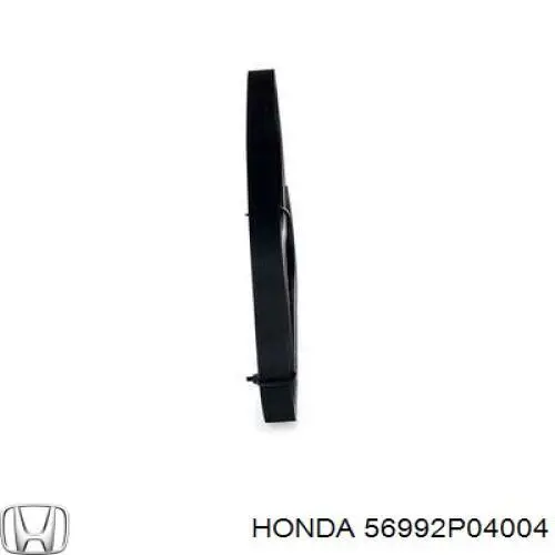 Ремень генератора 56992P04004 Honda