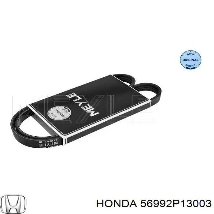 Ремень кондиционера Honda 56992P13003