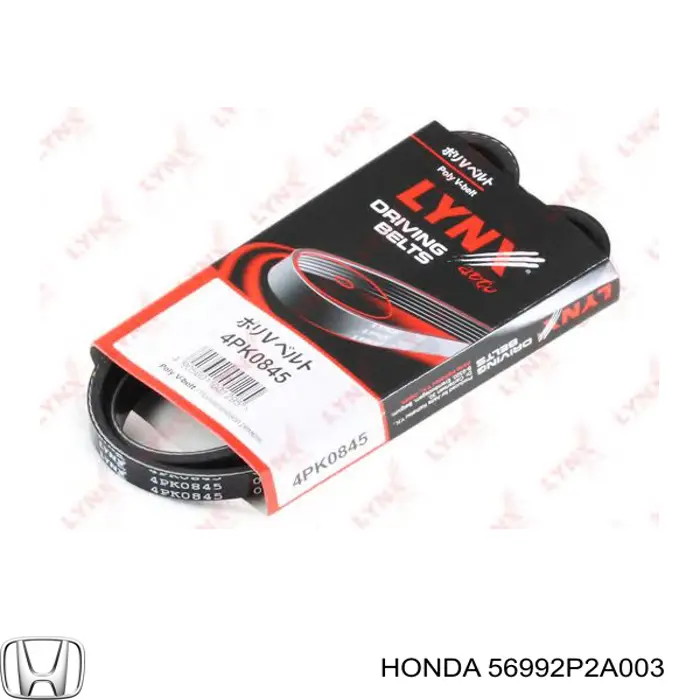 Купить 56992P2A003 Honda Ремень генератора