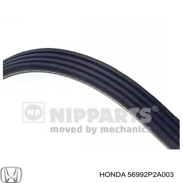 Ремень генератора 56992P2A003 Honda
