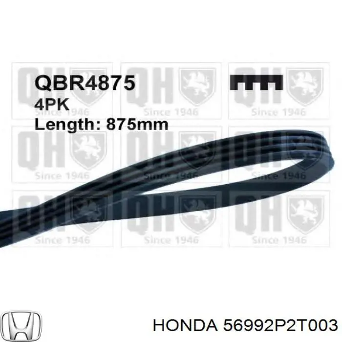Ремень генератора 56992P2T003 Honda