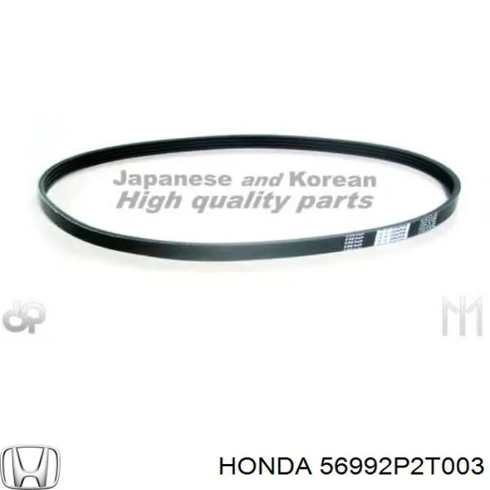 Клиновый ремень Honda 56992P2T003 цена, от 6.21 USD