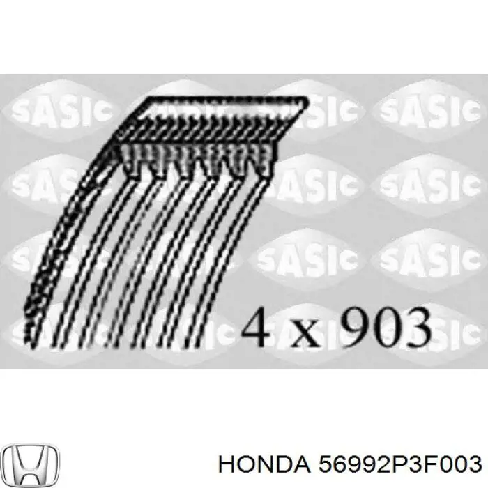 Ремень генератора 56992P3F003 Honda