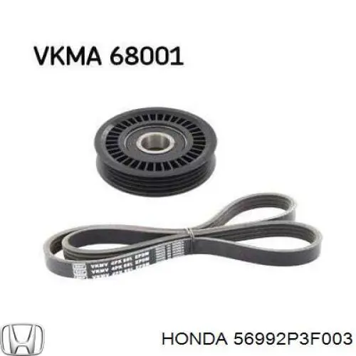 Купить 56992P3F003 Honda Ремень генератора
