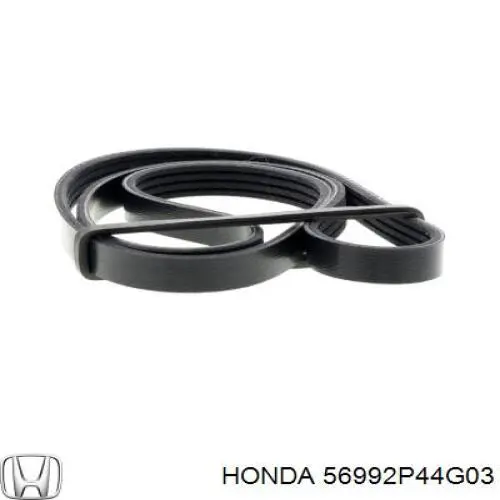 Ремень кондиционера Honda 56992P44G03