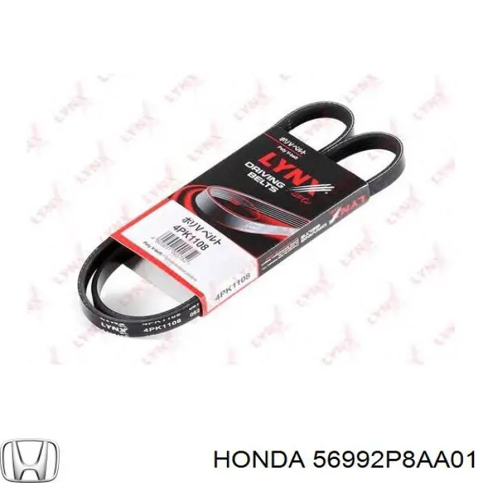 Купить 56992P8AA01 Honda Ремень генератора