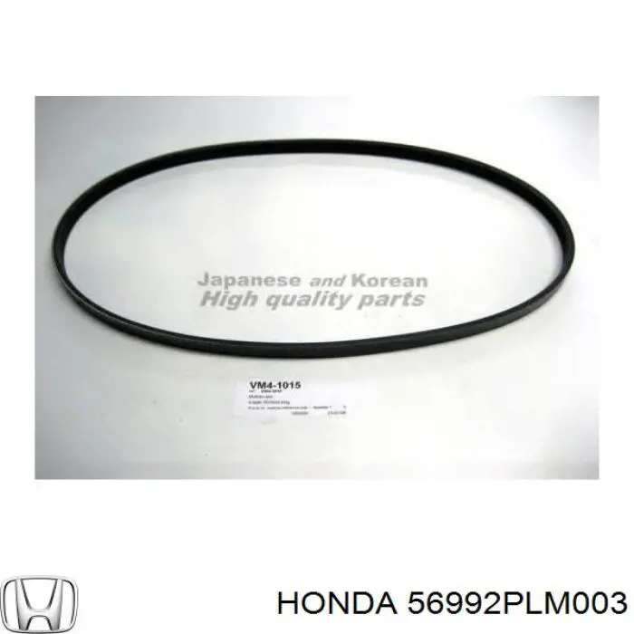 Клиновый ремень Honda 56992PLM003 цена, от 6.84 USD