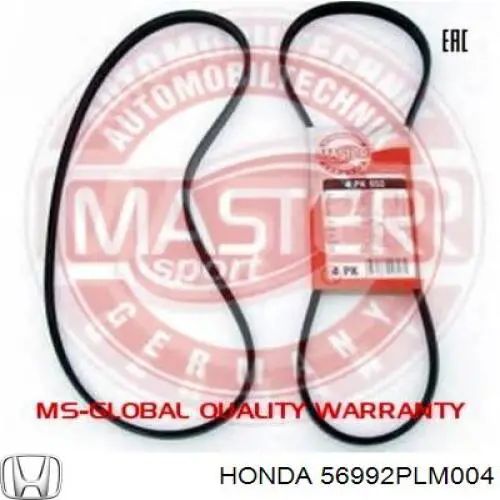 Клиновый ремень Honda 56992PLM004 цена, от 6.84 USD