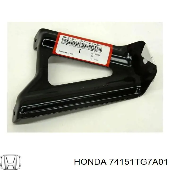 Подкрылок крыла переднего левый Honda 74151TG7A01 цена, от 22.60 USD
