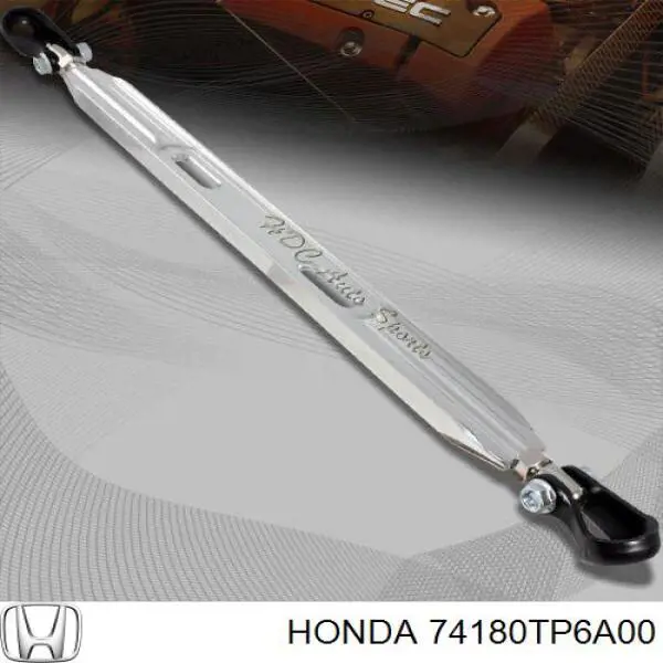 74180TP6A00 Honda Растяжка передних стоек