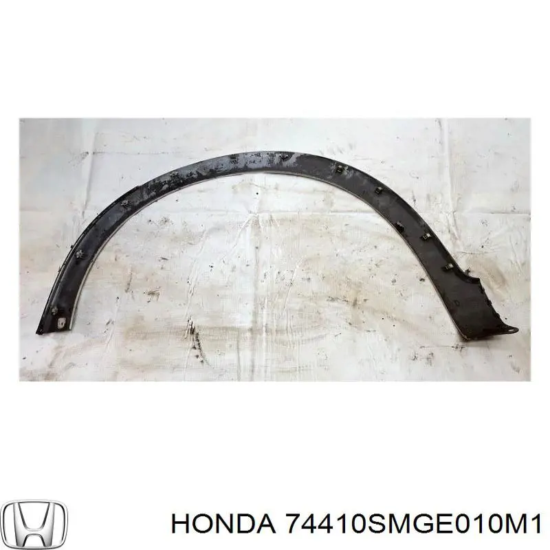  74410SMGE010M1 Honda