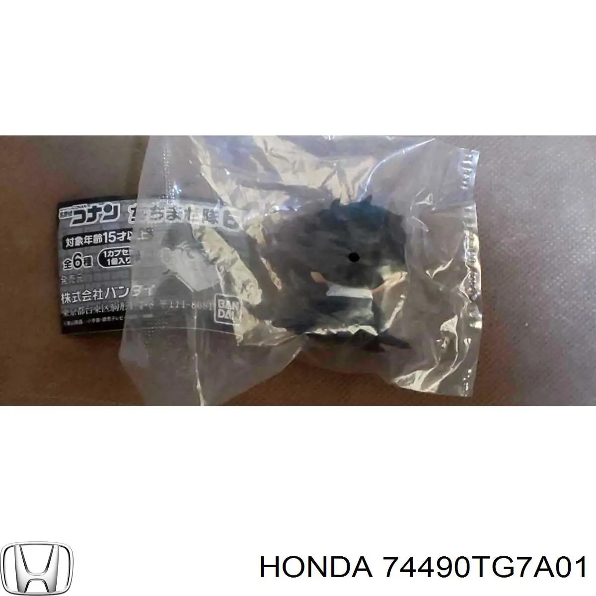  74490TG7A01 Honda